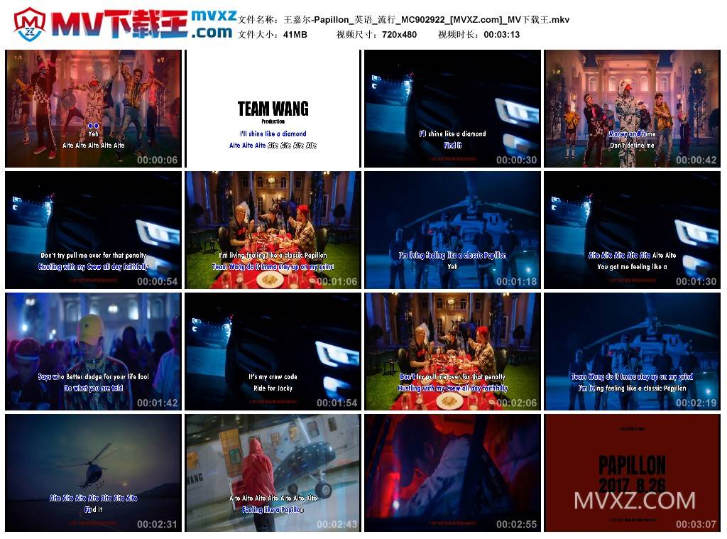 王嘉尔-Papillon_英语_流行_MC902922